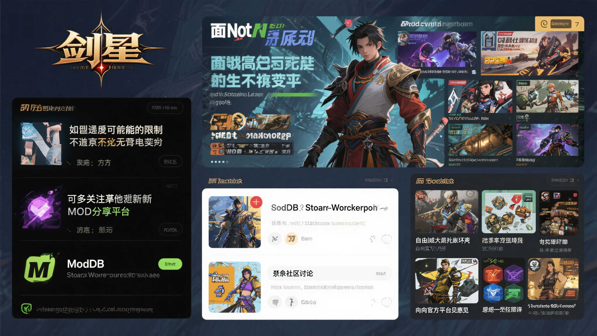 蜂鸟电竞比分介绍