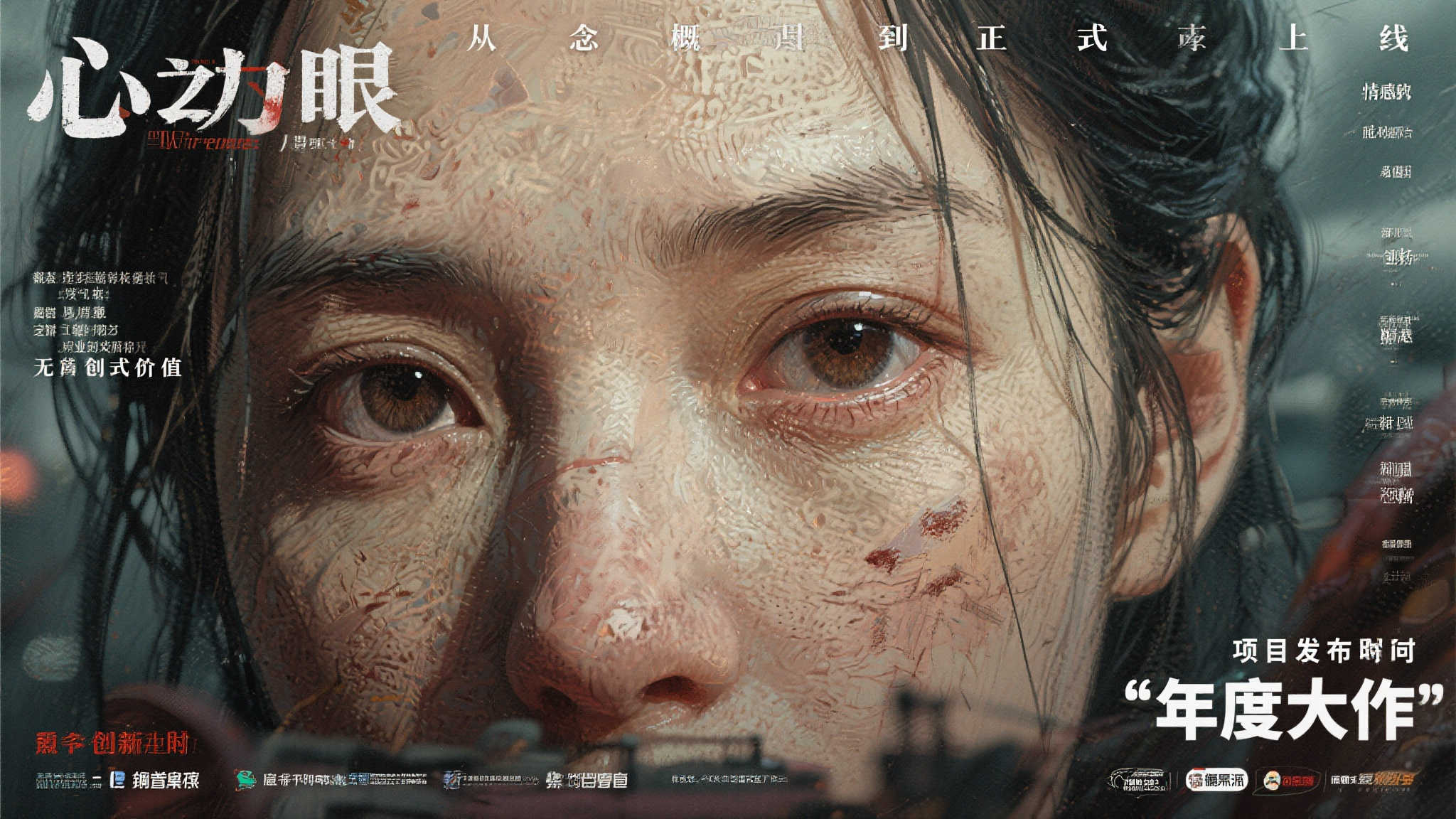 蜂鸟电竞比分介绍