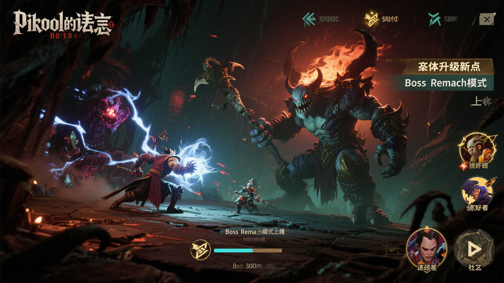 《匹诺曹的谎言》DLC全新实机画面揭晓与价格公布!本体新增Boss重战模式 《匹诺曹的谎言》DLC全新实机画面揭晓与价格公布!本体新增Boss重战模式