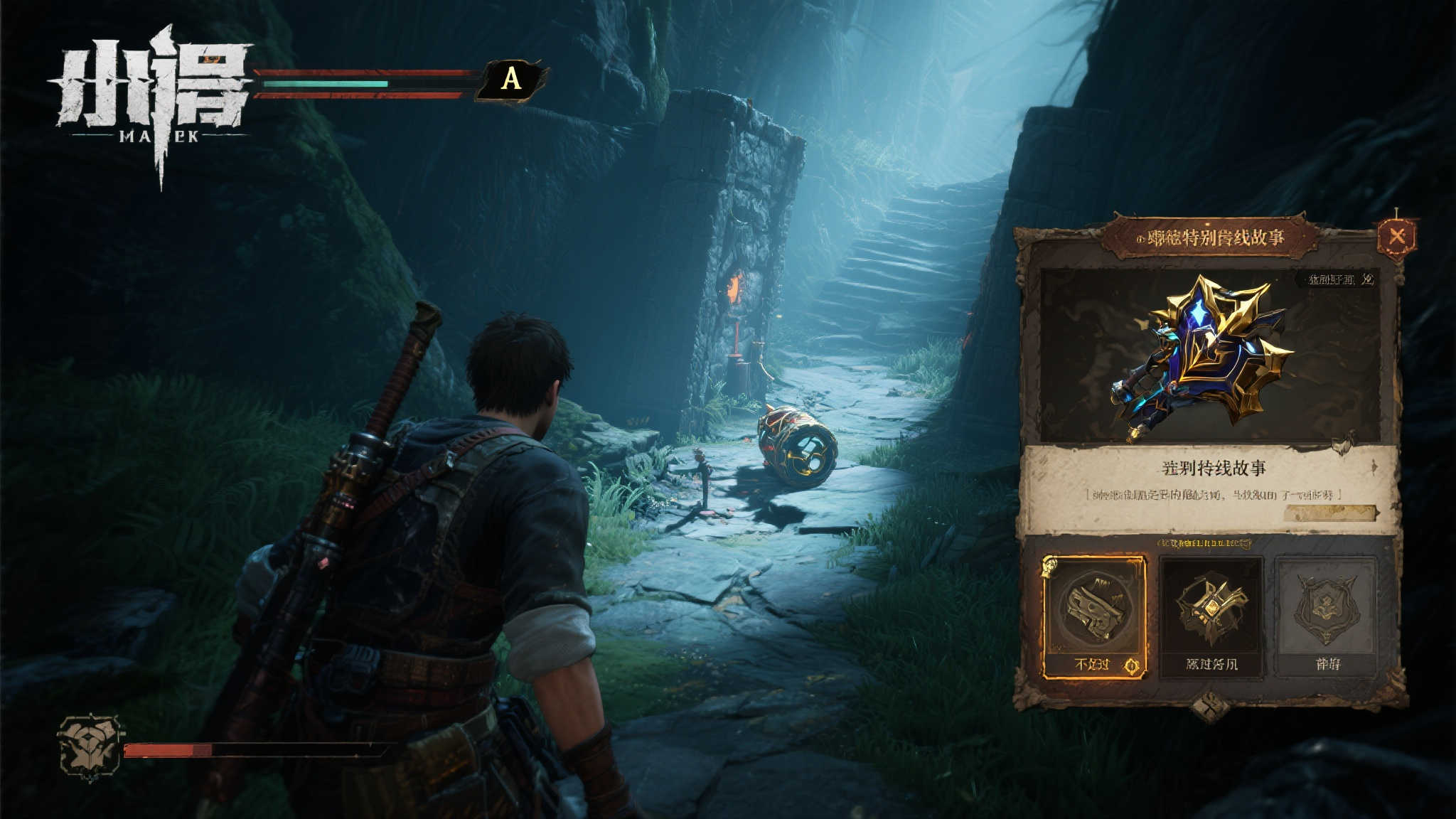 《无主之地4》虽不如3代幽默,但展现别样魅力 《无主之地4》虽不如3代幽默,但展现别样魅力