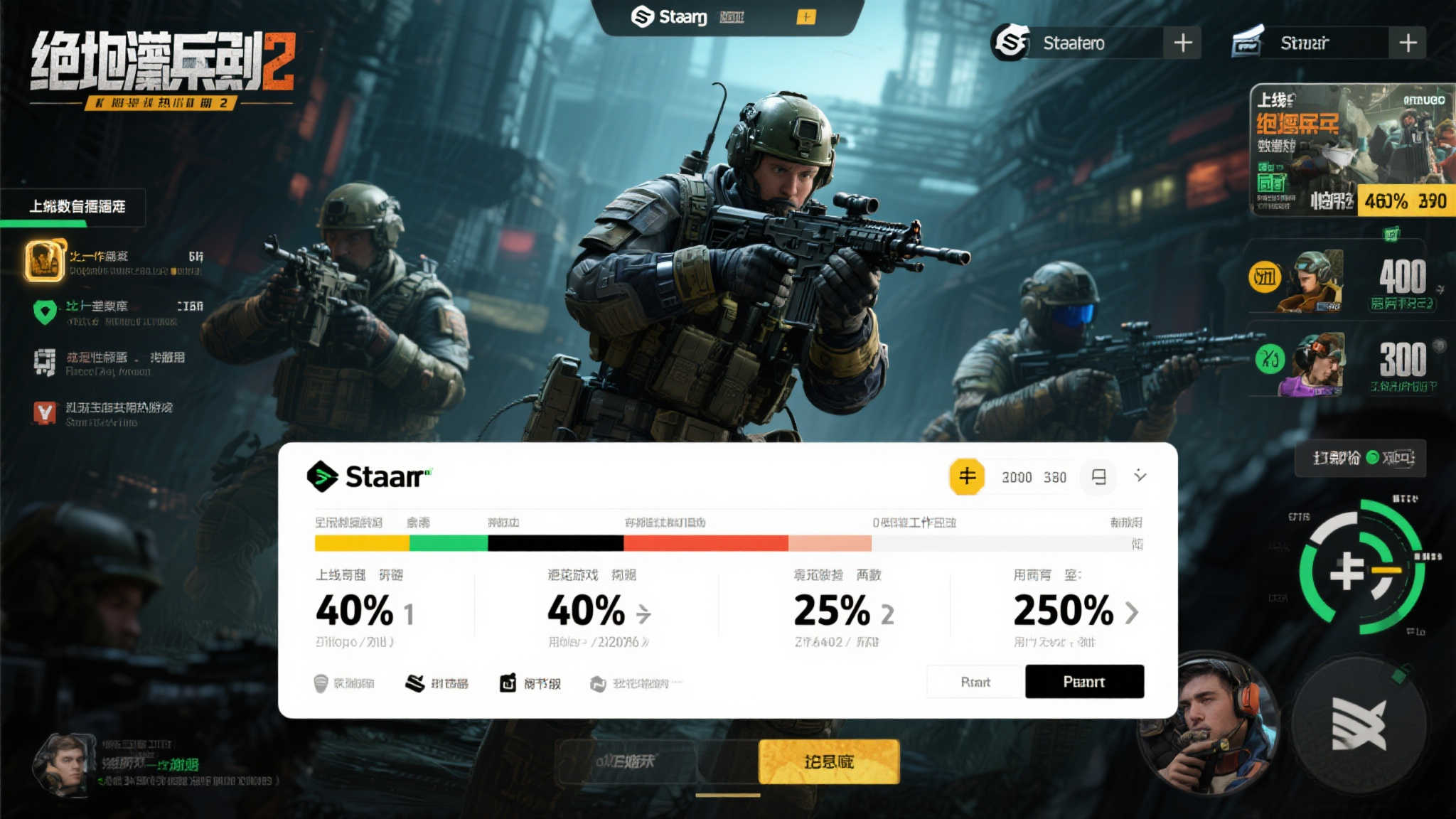 《绝地潜兵2》持续火爆!每周吸引约250万玩家加入战斗 《绝地潜兵2》持续火爆!每周吸引约250万玩家加入战斗